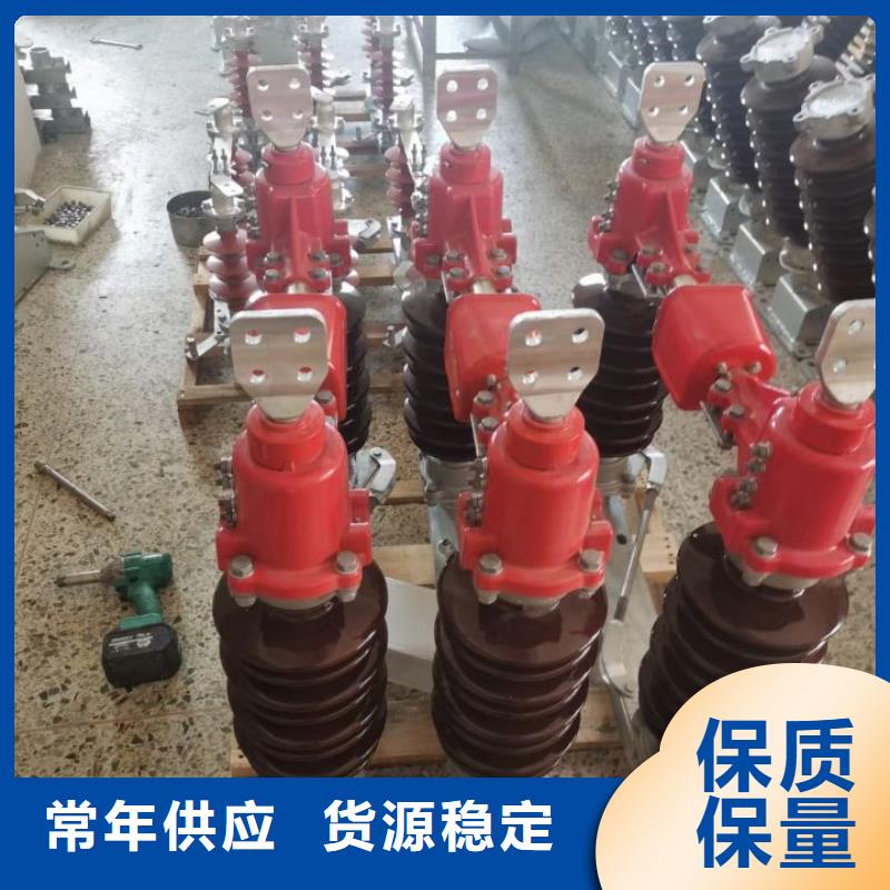 GW5-40.5/1250A單相四級防污。帶分合閘操作機構，操作桿水平距離1.5米垂直操作桿10米
