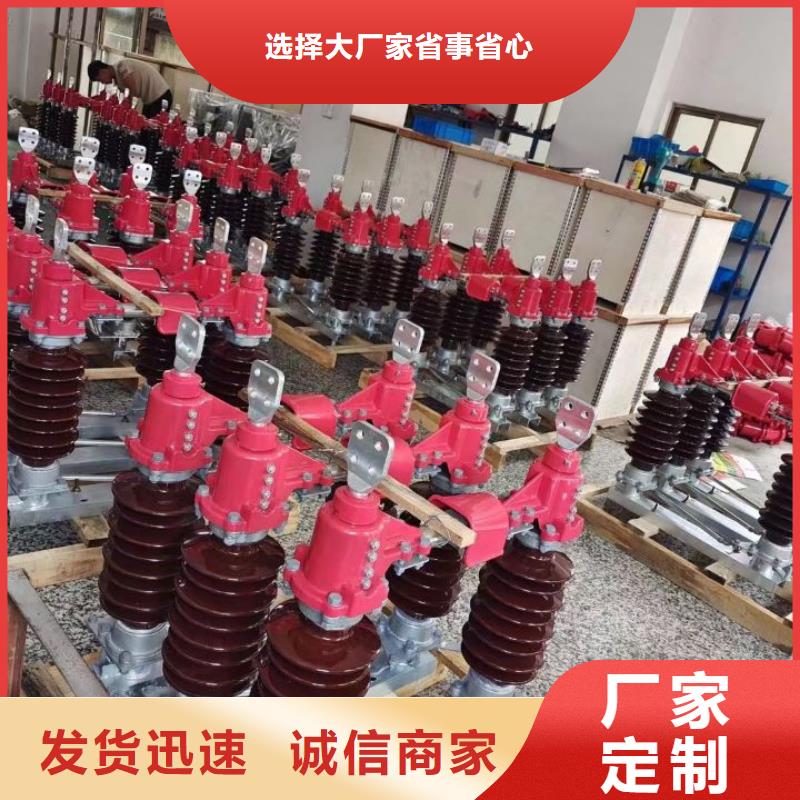 【隔離開關】GW5-35GD/630A