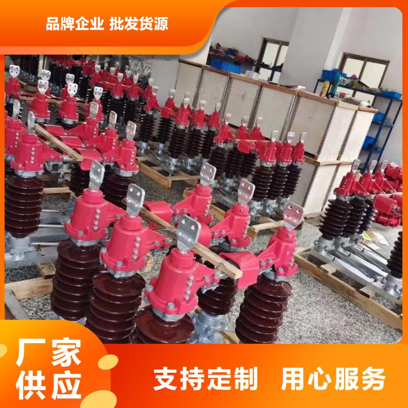 户外高压隔离开关GW1-10KV/630