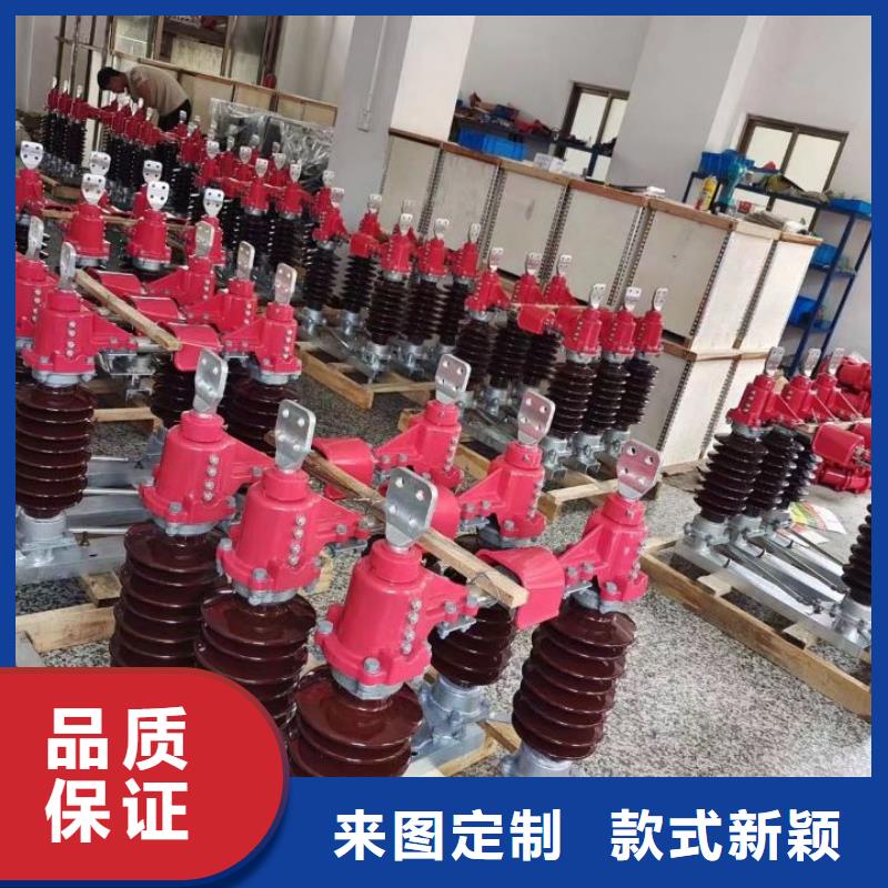 GW5-35GDW/1250A-35KV戶外高壓隔離開關隔離刀閘