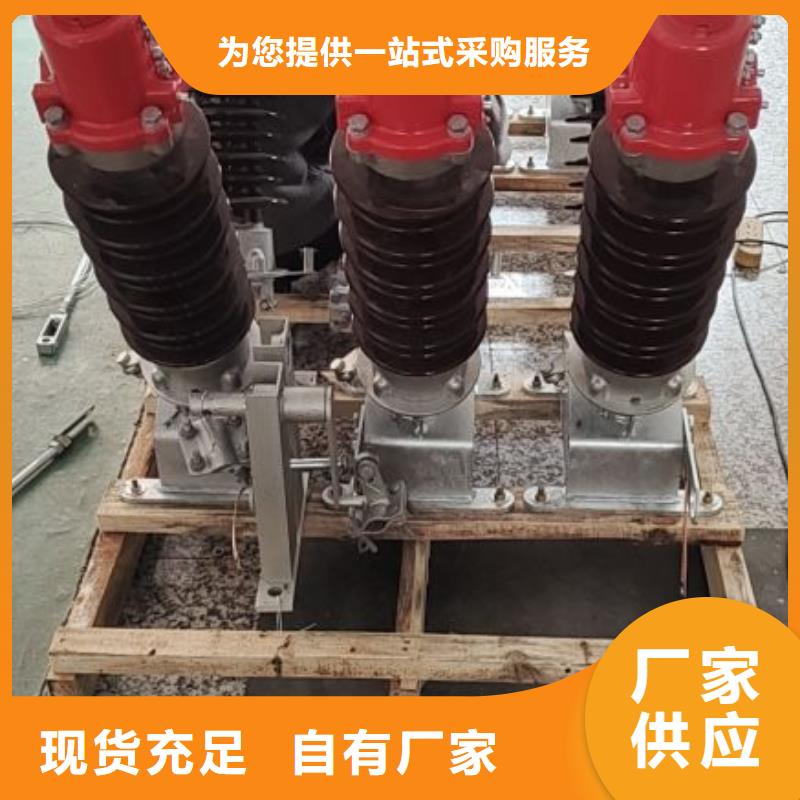 高壓隔離開關(guān)GW5-40.5D/630A側(cè)裝式、單接地，手動(dòng)