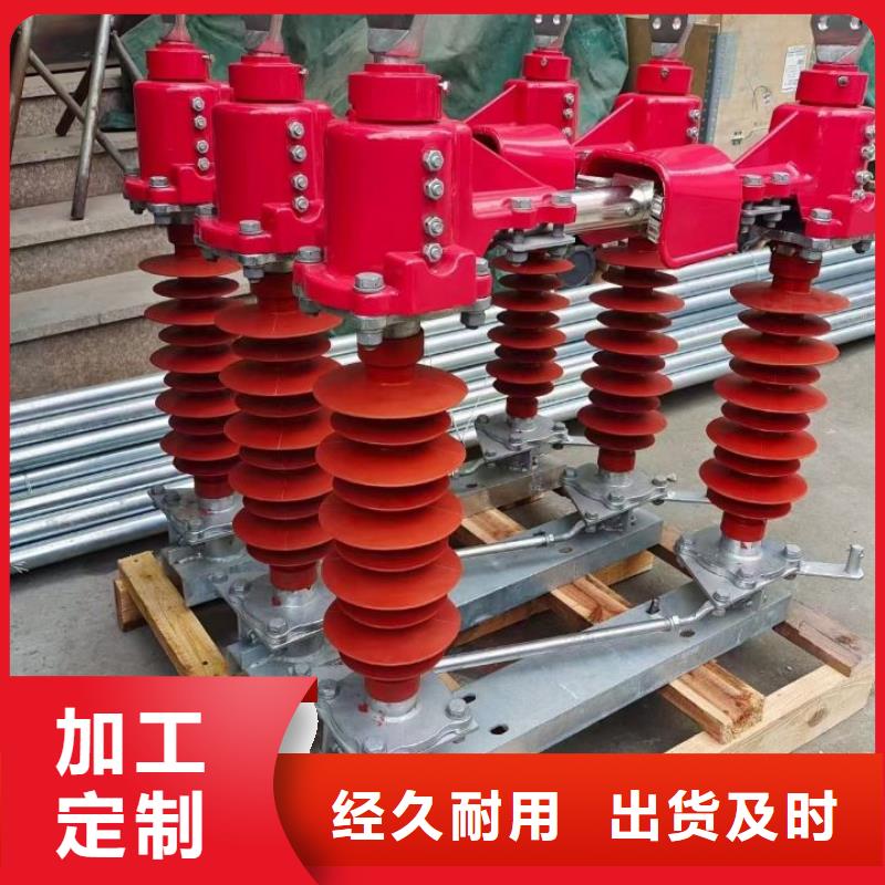 戶外高壓隔離開關(guān)GW5-220DW/630A.