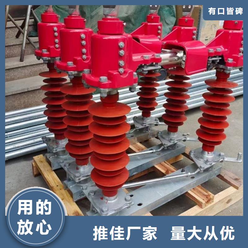 高壓隔離開關GW5-40.5D/1250A四級防污、側裝、單接地，手動..