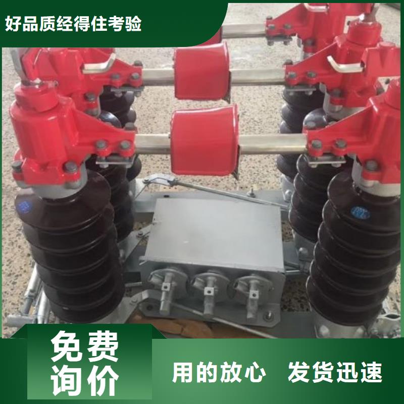 高壓隔離開關GW5-40.5D/1250A單接地手動