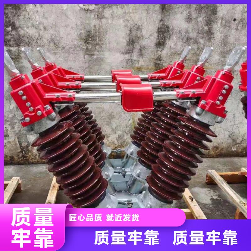 户外高压隔离开关HGW1-12KV/630