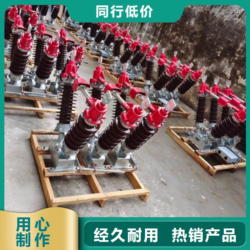 高壓隔離開關(guān)GW5-35/1250A-GW5-35D/1250A生產(chǎn)商品牌：羿振電氣