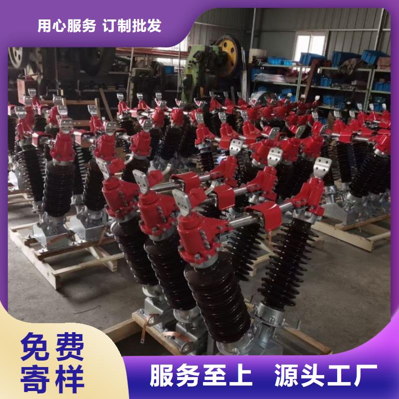 GW4-110D/1250A