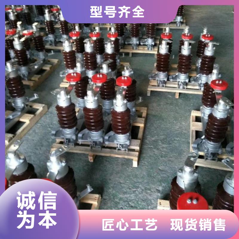 GW5-40.5/1250A單相四級防污。帶分合閘操作機構，操作桿水平距離1.5米垂直操作桿10米