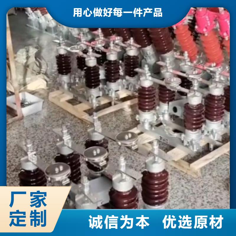 HGW5-35GD/630A戶外高壓隔離開關(guān)