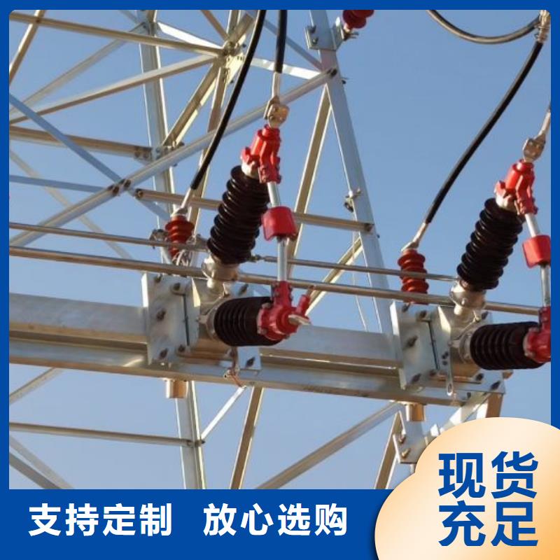 高壓隔離開關GW5-35D/630A-GW5-35DW/630A..