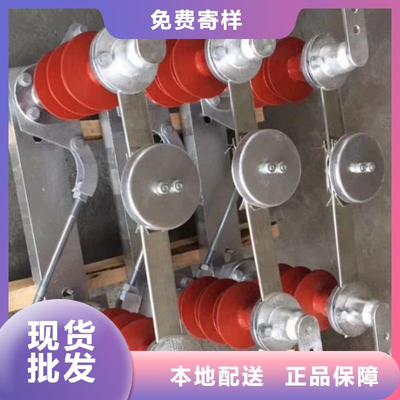 35KV風電場用高壓隔離開關GW5-40.5D/630A