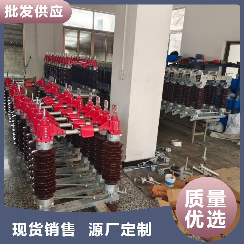 隔離開關GW5-220D/630A.