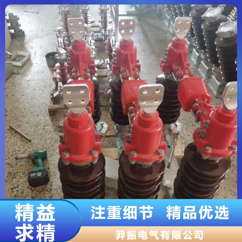 戶外高壓隔離開關(guān)GW5-220DW/630A.
