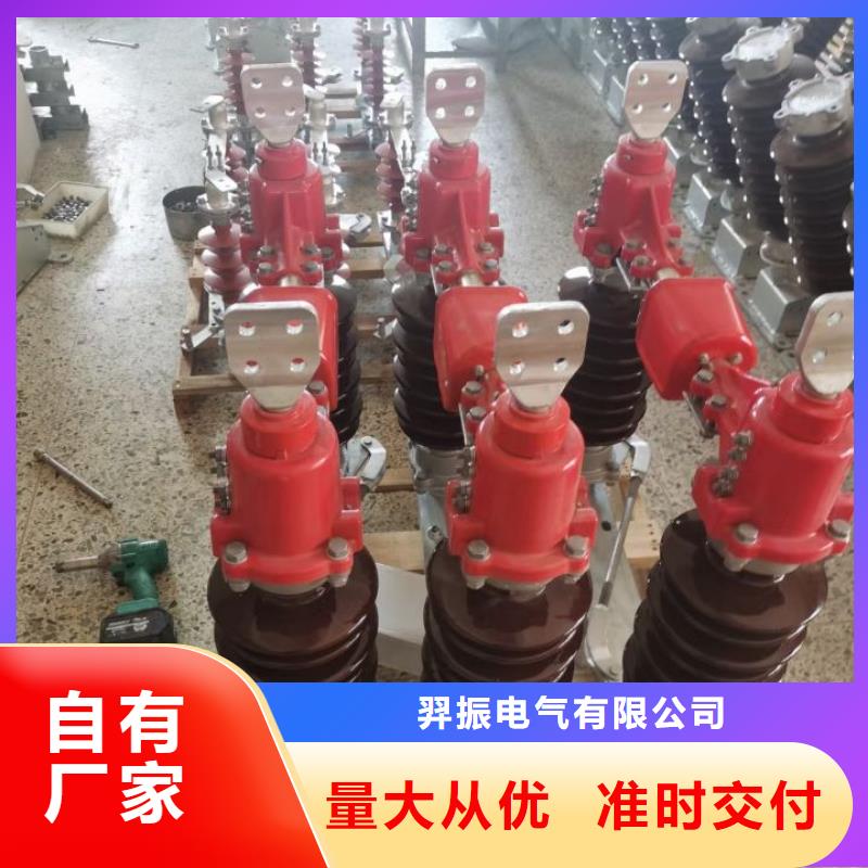 高壓隔離開關GW5-40.5D/630A單接地手動..