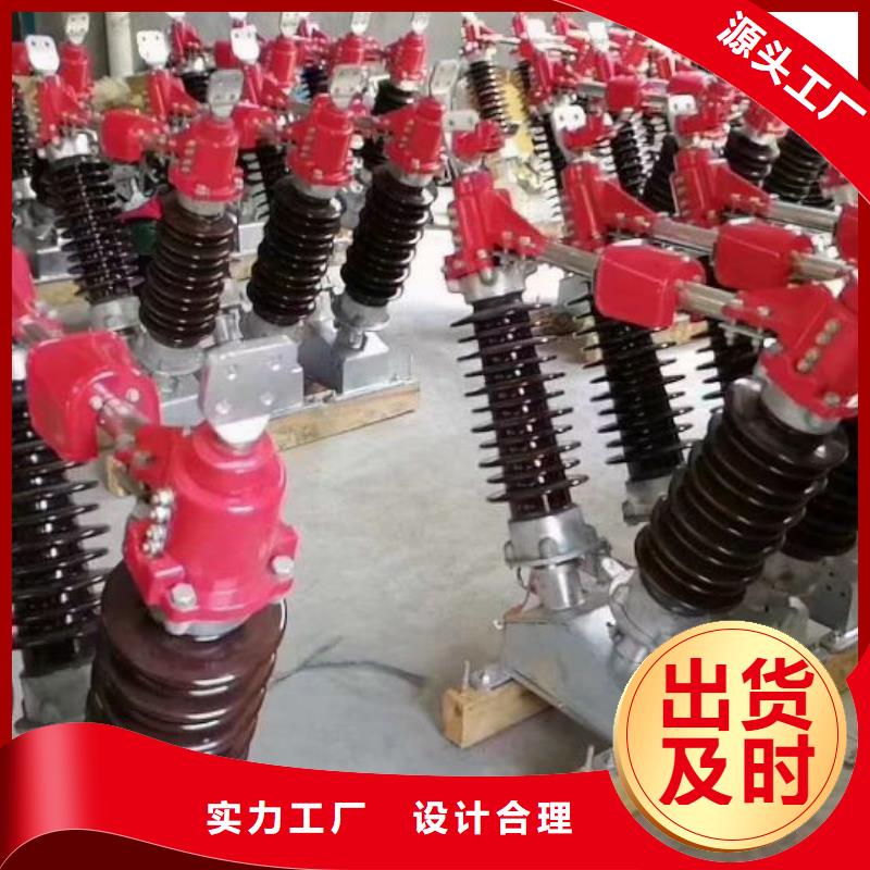 隔離開關GW4-220IIDW/2000A.