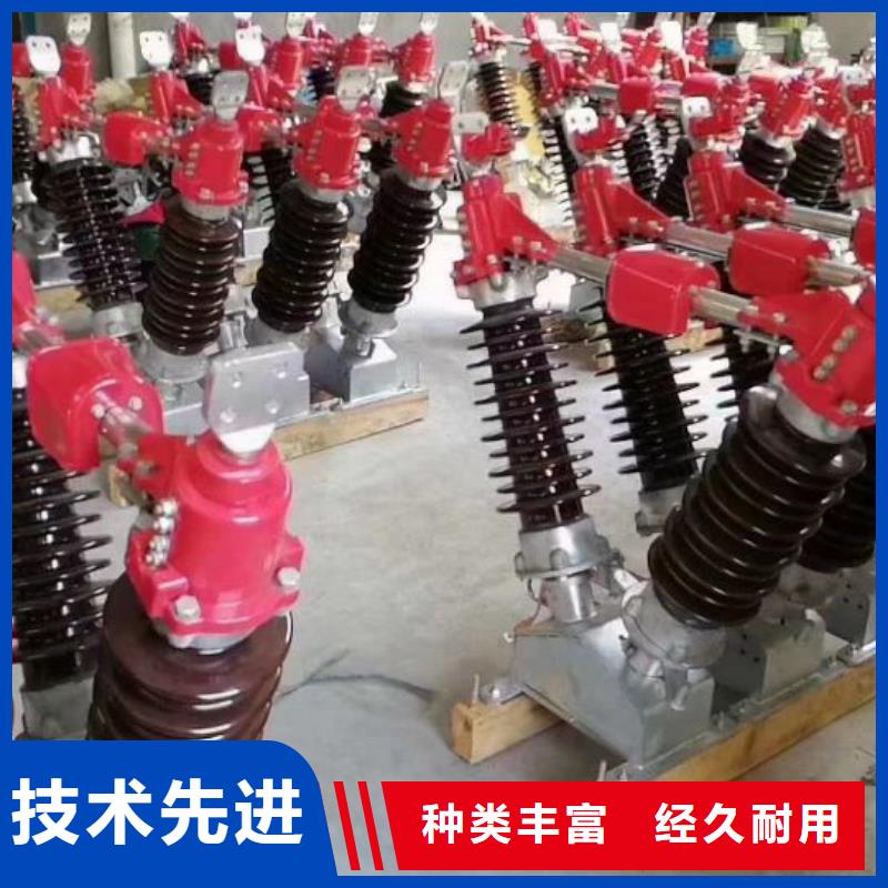 HGW5-35GD/630A戶外高壓隔離開關