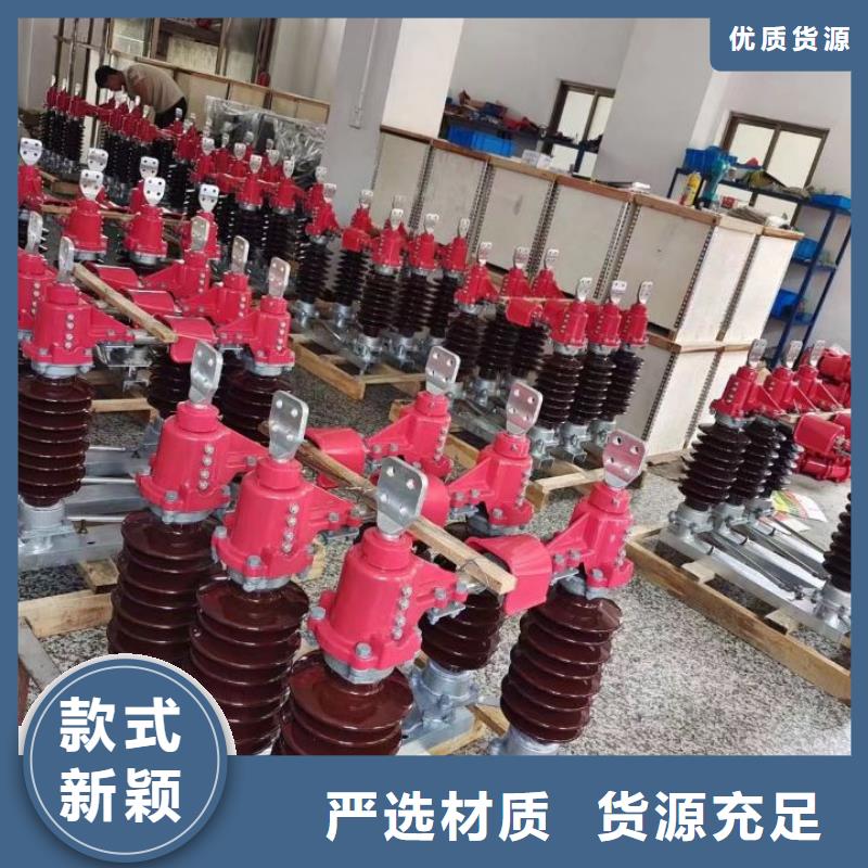 高壓隔離開(kāi)關(guān)GW5-40.5DW/1250A生產(chǎn)商品牌：羿振電氣