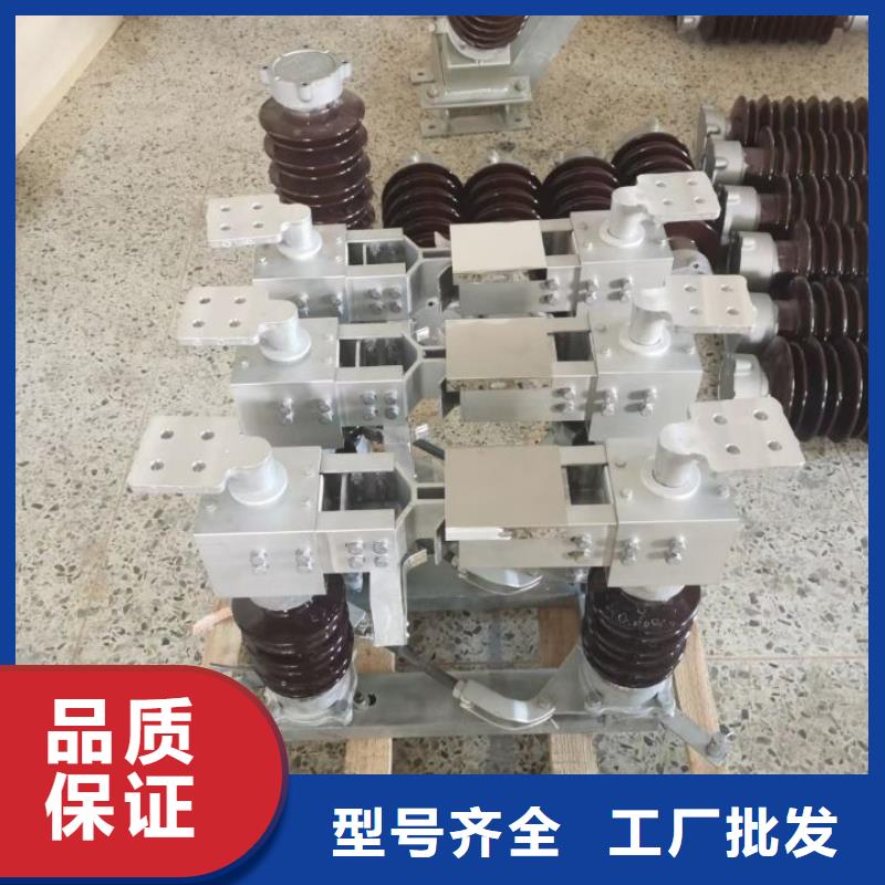 高壓隔離開關GW5-40.5D/630A手動單接地防污型完善化·