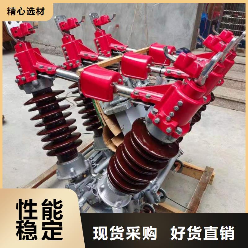 戶外高壓隔離開關GW5-35D/1250A?單接地手動