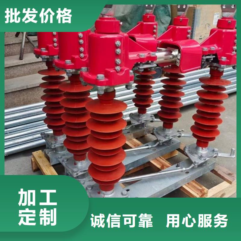 高壓隔離開關(guān)GW5-40.5D/1250A四級防污、側(cè)裝、單接地，手動生產(chǎn)商品牌：羿振電氣