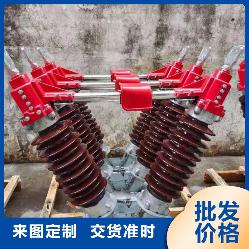 35KV風電場用高壓隔離開關GW5-40.5D/630A生產商品牌：羿振電氣