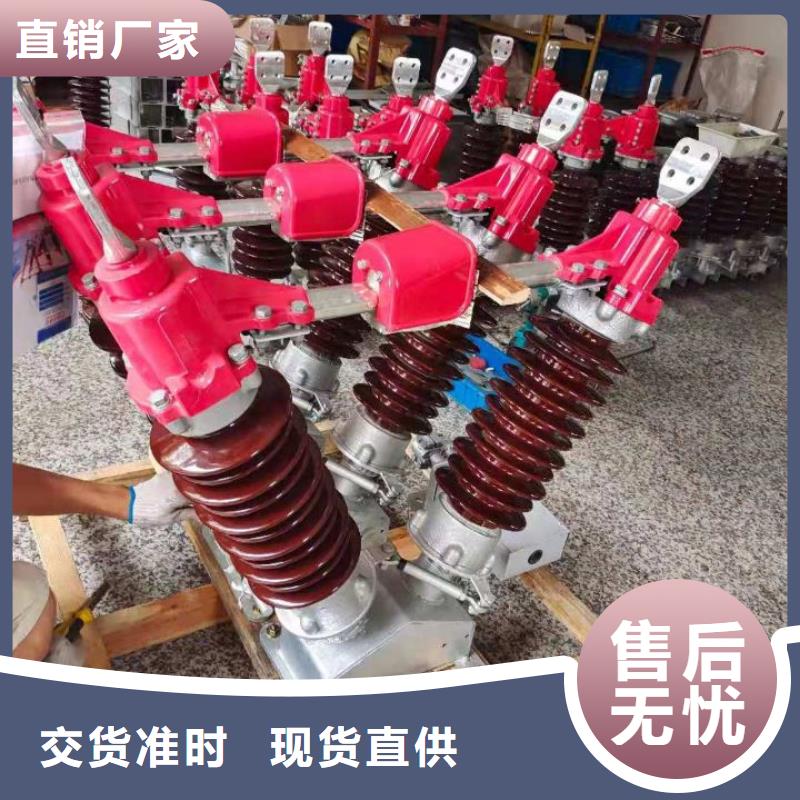 高壓隔離開關GW5-40.5D/1250A手動單接地防污型完善化..