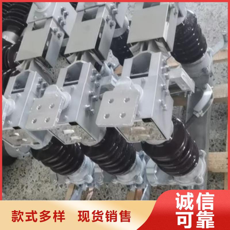 35KV風電場用高壓隔離開關GW5-40.5D/1250A