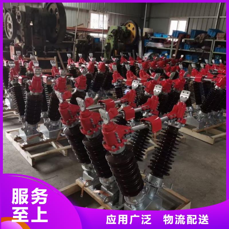 户外高压隔离开关GW5-35D/1250A?单接地手动