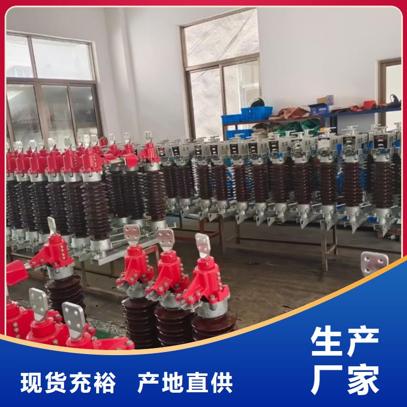 高壓隔離開(kāi)關(guān)GW5-40.5D/1250A側(cè)裝式、單接地,手動(dòng)*