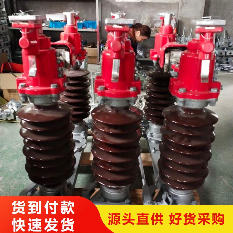 高壓隔離開關GW5-40.5DW/1250A生產商品牌：羿振電氣