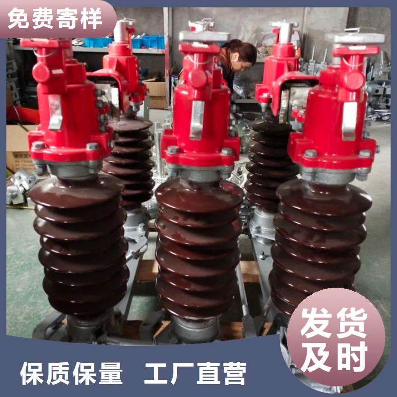 GW4-110D/1250A