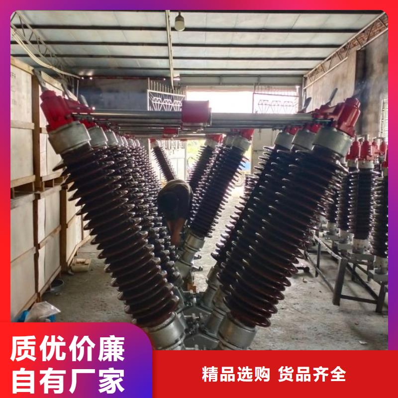 高壓隔離開關GW5-40.5D/1250A手動單接地防污型完善化..
