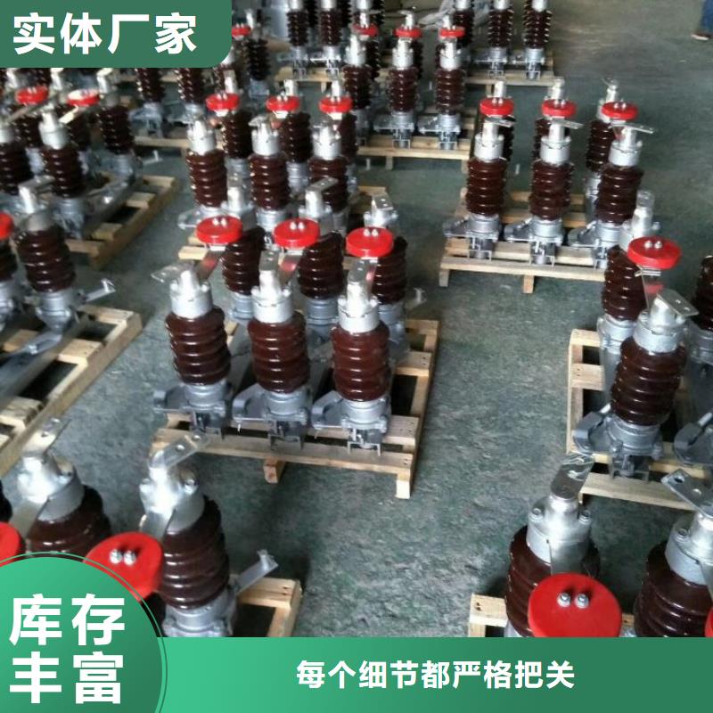 高壓隔離開關GW5-35D/630A-GW5-35DW/630A..