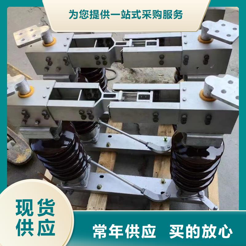 高壓隔離開關GW5-40.5D/1250A四級防污、側裝、單接地，手動生產商品牌：羿振電氣