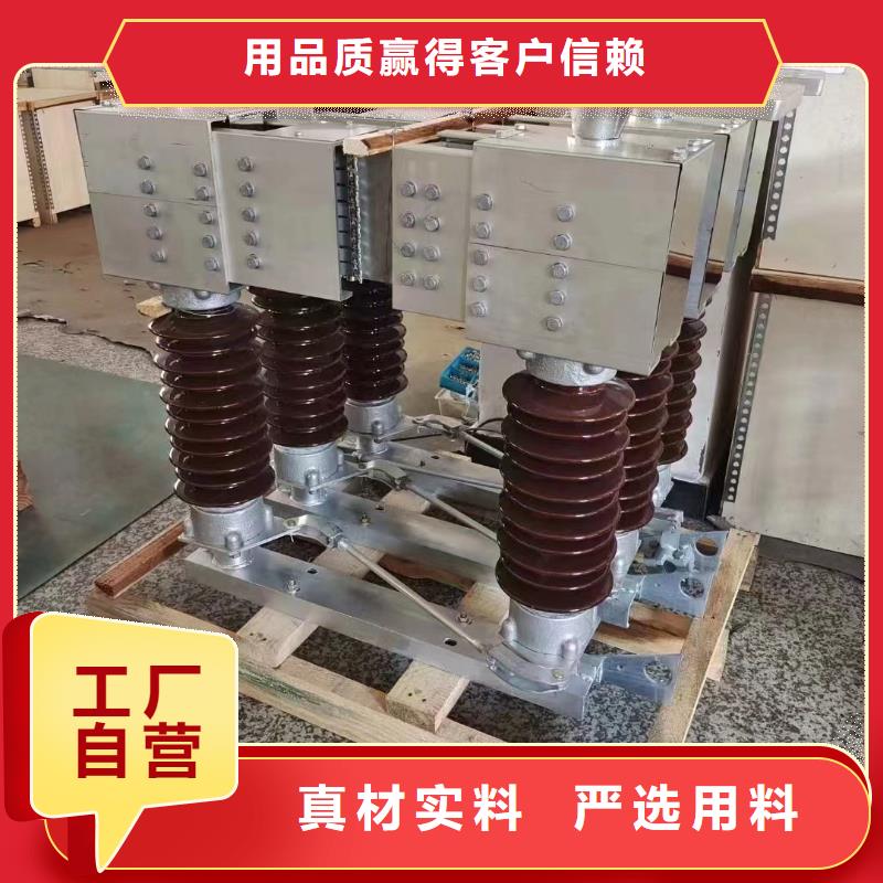 高壓隔離開關GW5-35D/630A-GW5-35DW/1250A.