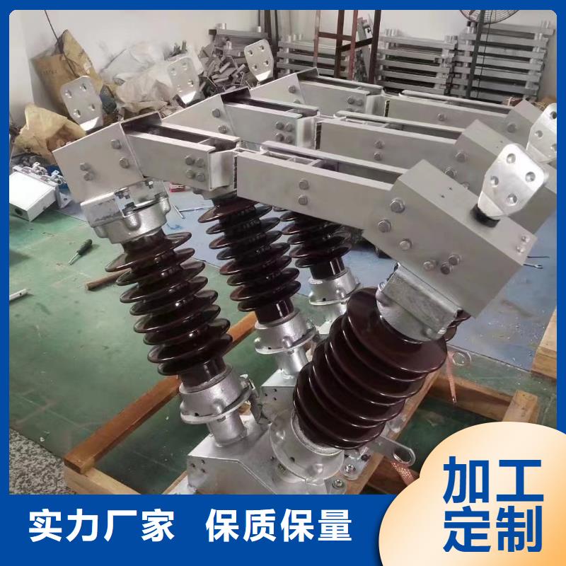 35KV戶外高壓隔離開關(guān)GW5-40.5D/630A生產(chǎn)商品牌：羿振電氣