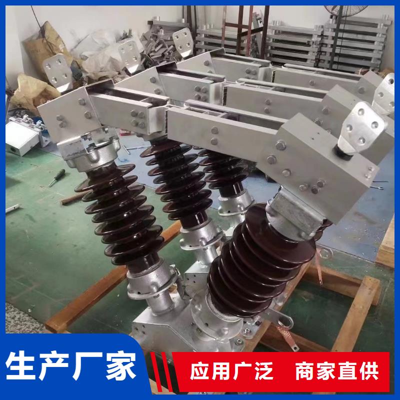 戶外高壓隔離開關GW5-35D/1250A?單接地手動