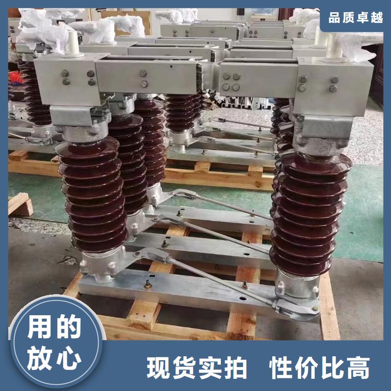 35KV風電場用高壓隔離開關GW5-40.5D/630A