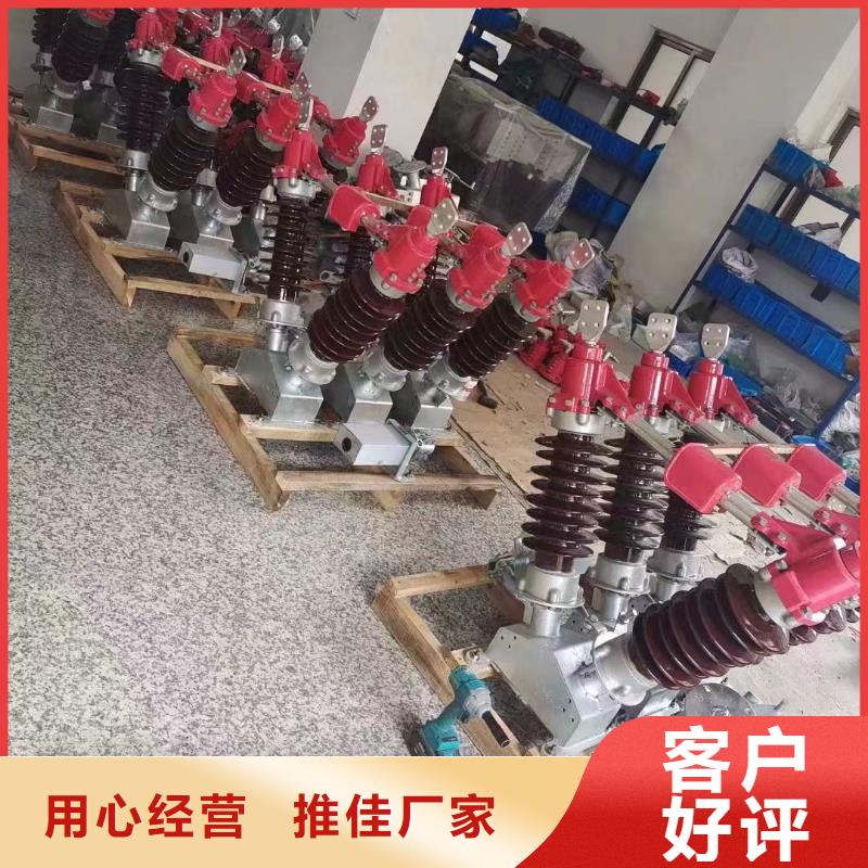 35KV風電場用高壓隔離開關GW5-40.5D/630A生產商品牌：羿振電氣