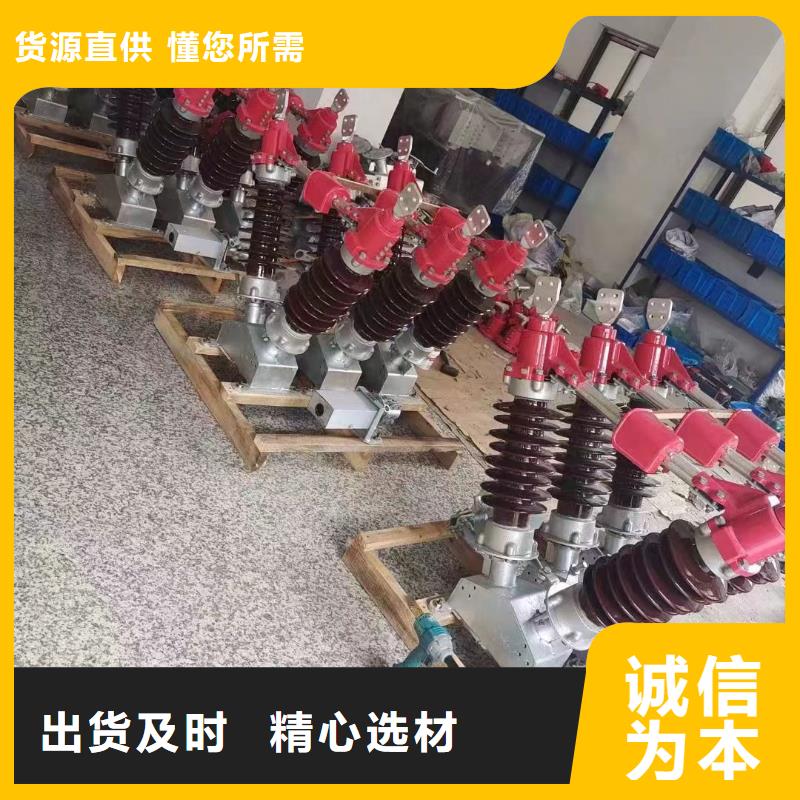 GW5-40.5/1250A單相四級防污。帶分合閘操作機(jī)構(gòu)，操作桿水平距離1.5米垂直操作桿10米