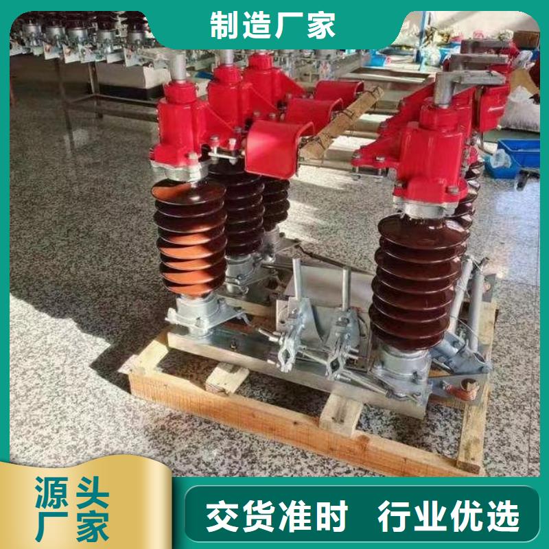 高壓隔離開關GW5-40.5DW/1250A生產商品牌：羿振電氣