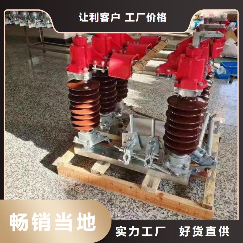 GW5A-252DW/630A