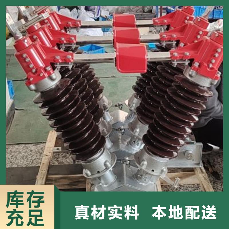 高壓隔離開關GW5-40.5D/630A四級防污、側(cè)裝、單接地,手動生產(chǎn)商品牌:羿振電氣