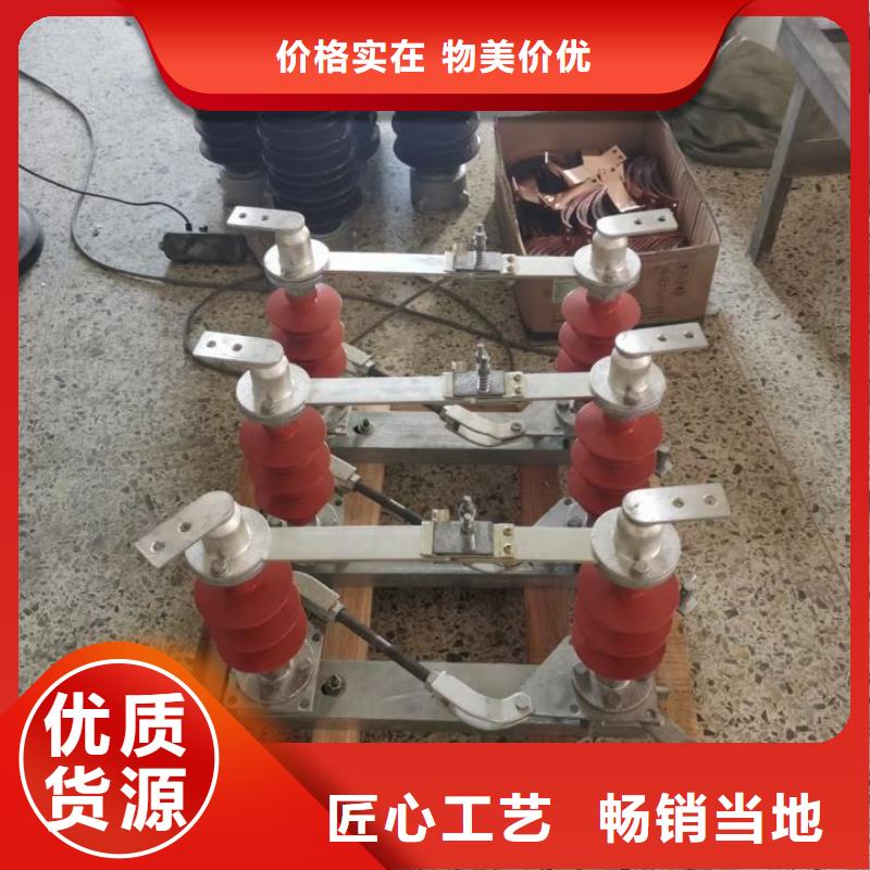 高壓隔離開關(guān)GW5-35/1250A-GW5-35D/1250A生產(chǎn)商品牌：羿振電氣
