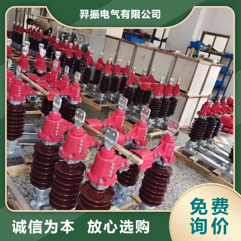 戶外高壓隔離開關HGW1-12KV/630