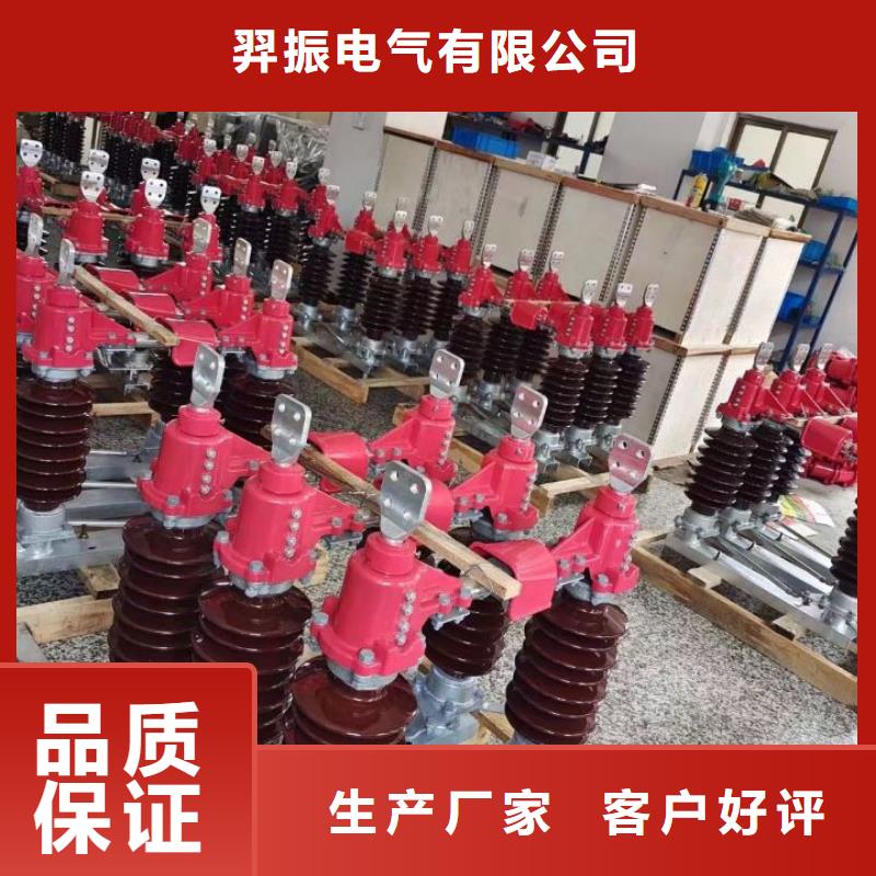 HGW5-35GD/630A戶外高壓隔離開關