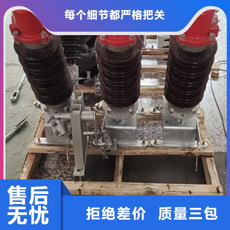 隔離開關GW4-220IIDW/2000A.
