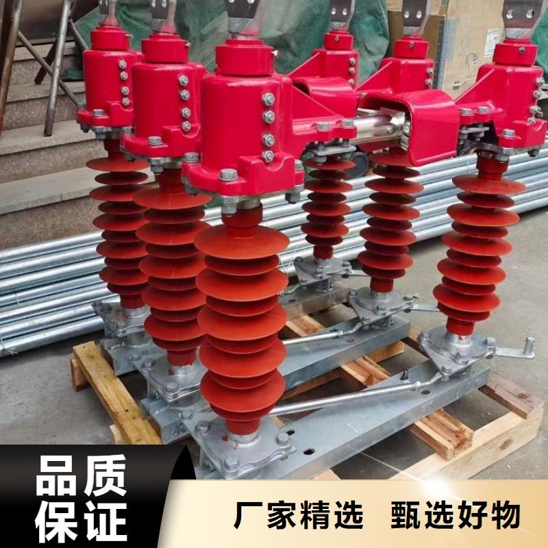 35KV風電場用高壓隔離開關GW5-40.5D/1250A