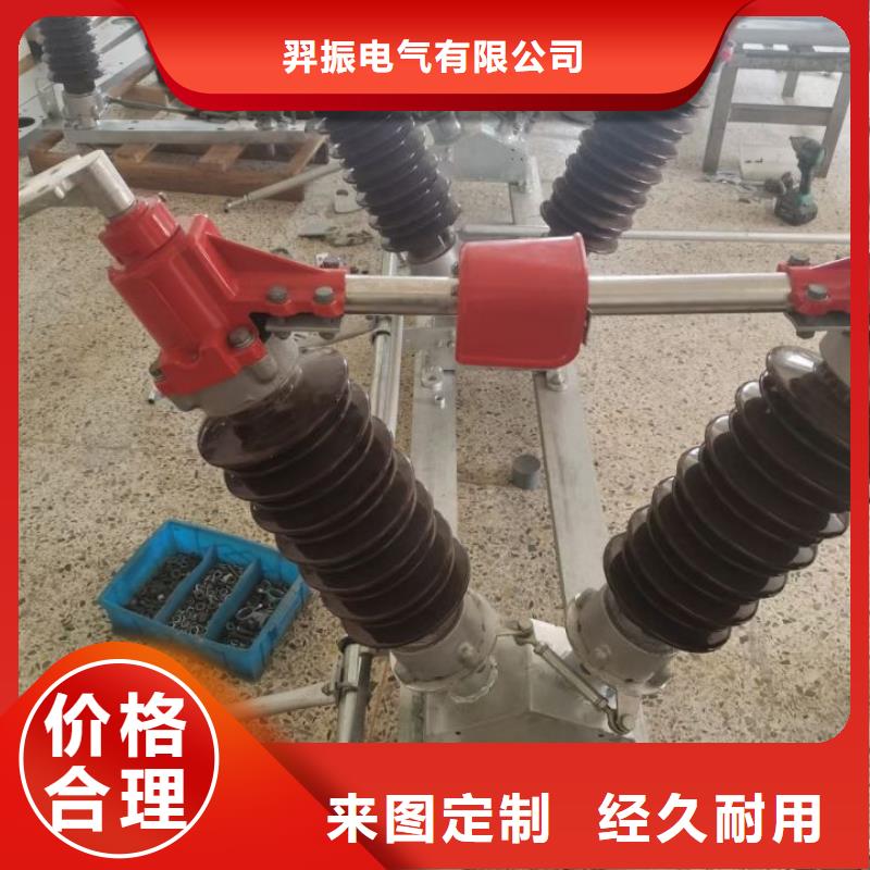 户外高压隔离开关GW1-10KV/630