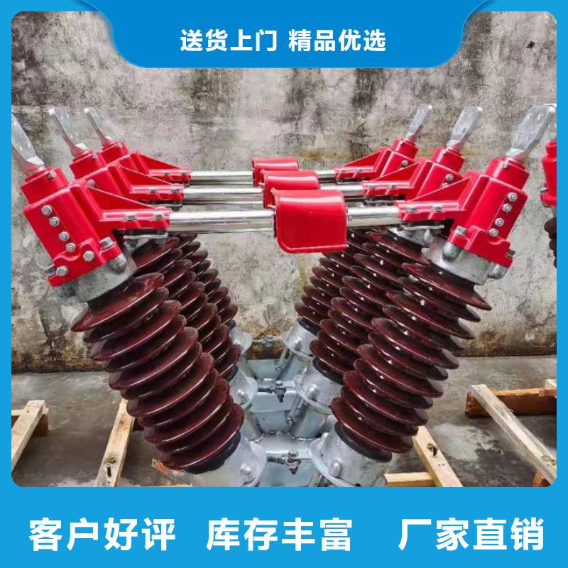 户外高压隔离开关GW1-12KV/630A